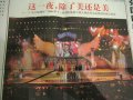 2006-Florina Manea (Romania), winner of Miss Tourism International in China Heyuan, province Guangdong- 11th edition (25.OCT-12 NOV.) 