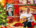 CD colinde `Praznic luminos`