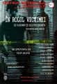 Teatrul Metropolis, cel mai nou teatru din Bucuresti, va asteapta cu drag la spectacolele din stagiunea 2008