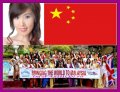 Macau China- Li Di at Miss Tourism International Malaysia  +++