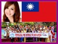 Taiwan ROC, Chinese Taipei, Chen Li-Chun at Miss Tourism International Malaysia  +++