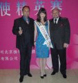 Eva_Neagoe Romania, Miss Personality la International Beauty & Model Festival in China 2009 