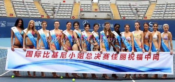China 15 final contestants of the 35th Miss Bikini International gather at the Olympic Tennis Center in Beijing to promote the China Open biggest tennis event