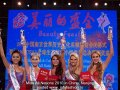 Miss_All_ Nations 2010 in Nanjing, China, Winner Latvia, Top 16 Romania, Moldova